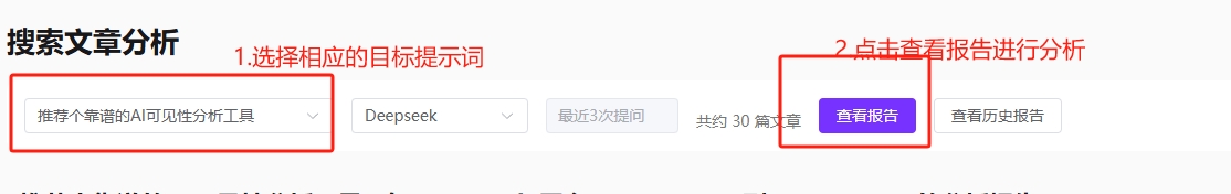 犀帆分析内容功能